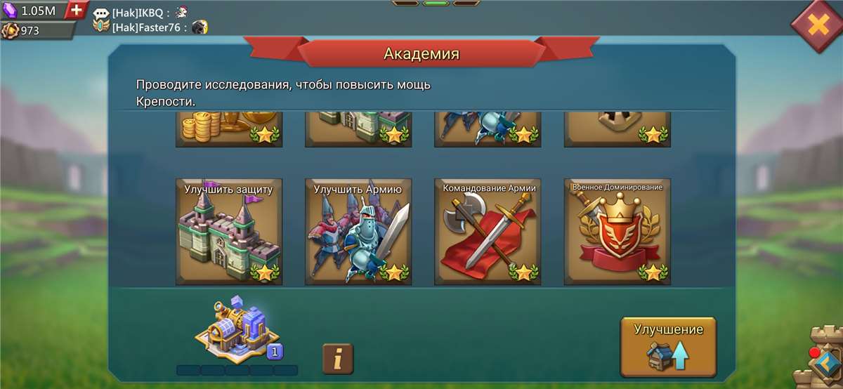 продажа аккаунта к игре Lords Mobile